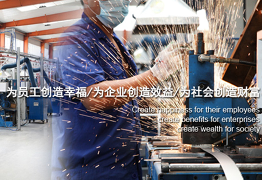 本溪工具股份有限公司  企業官網定制開發